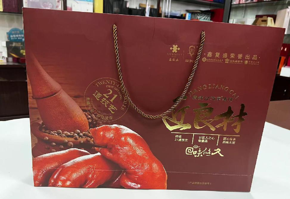 乐都礼品盒定制